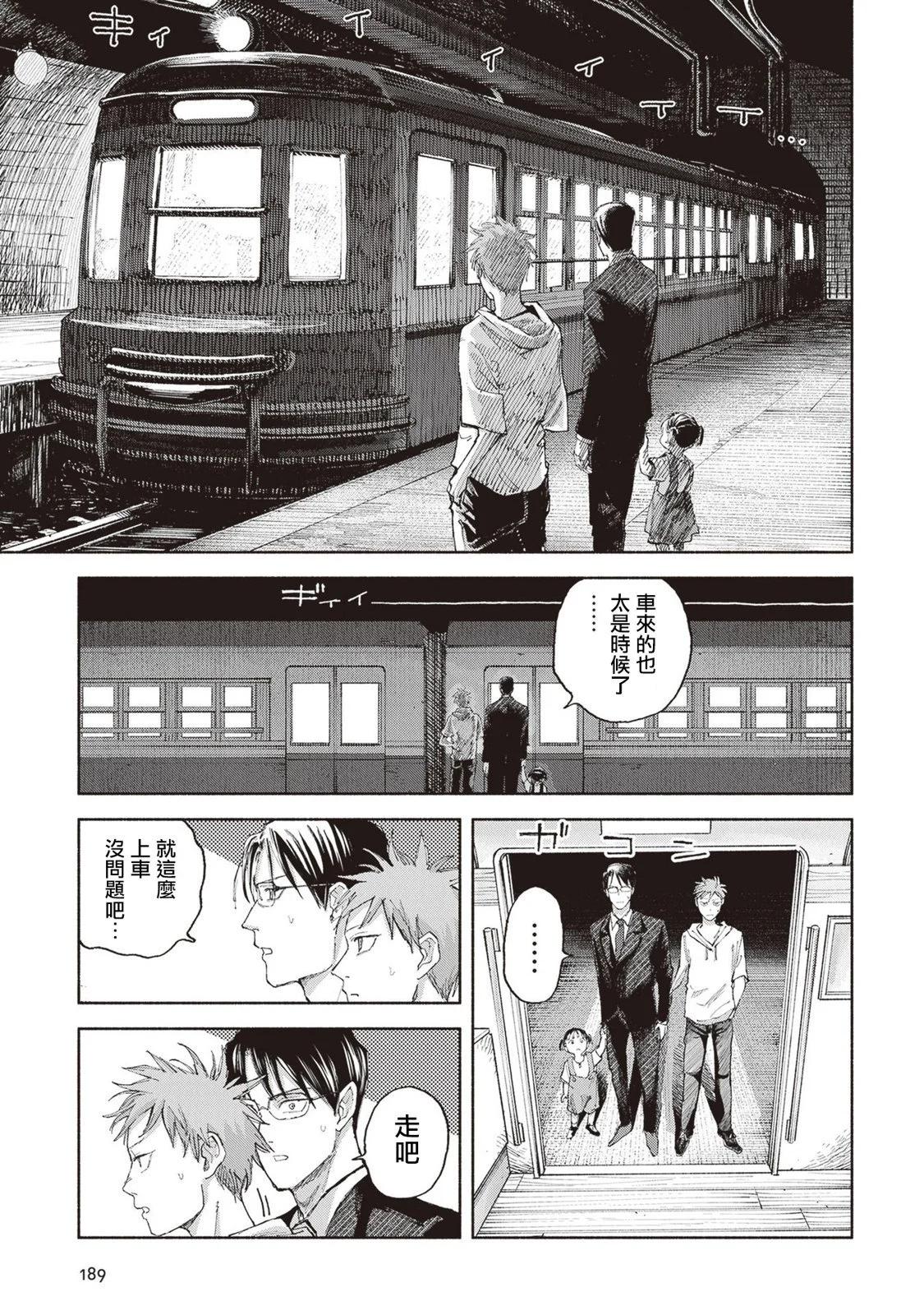第05话12