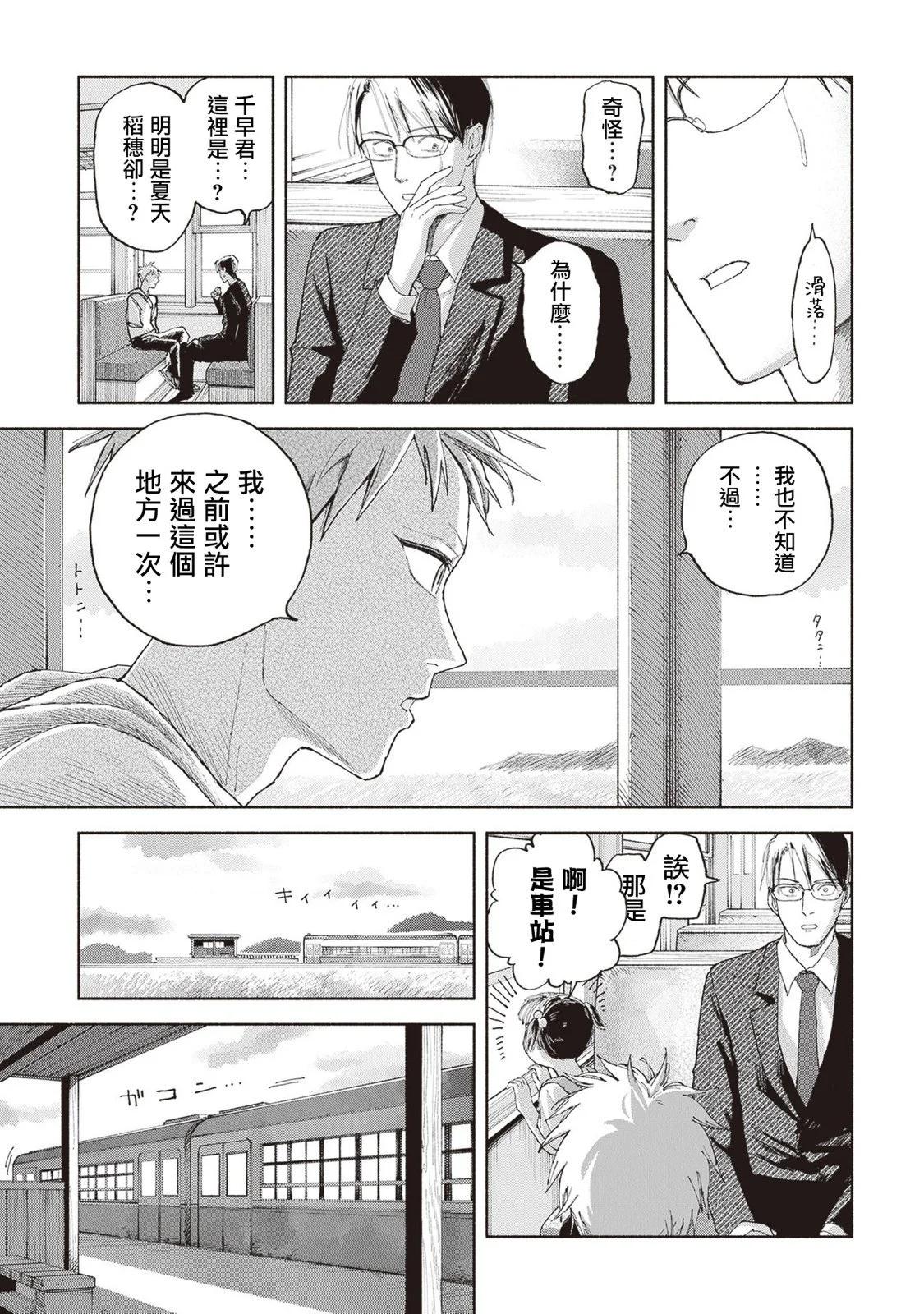 第05话18