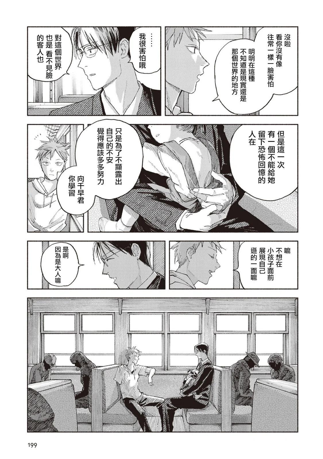 第05话22