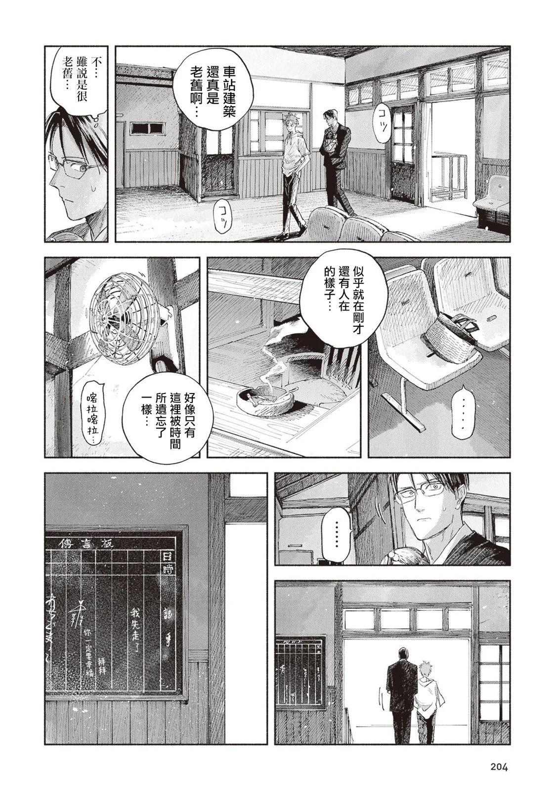 第05话27