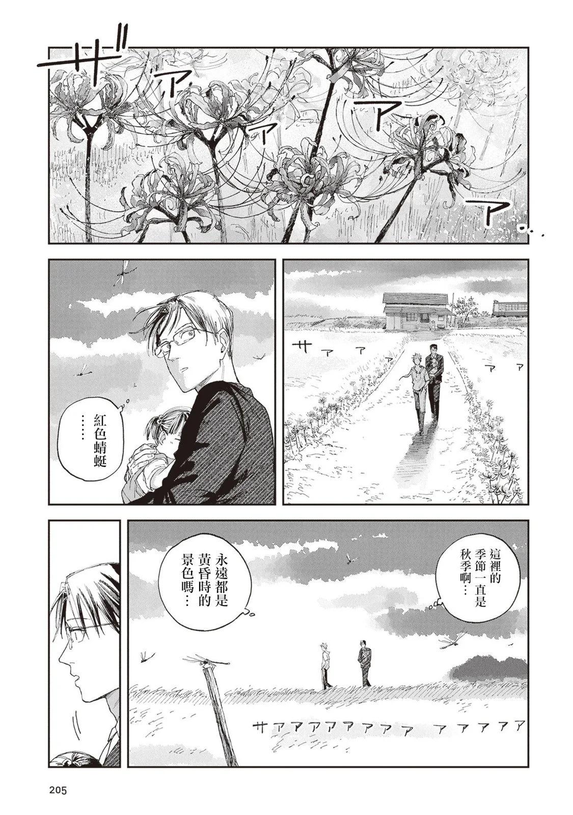 第05话28