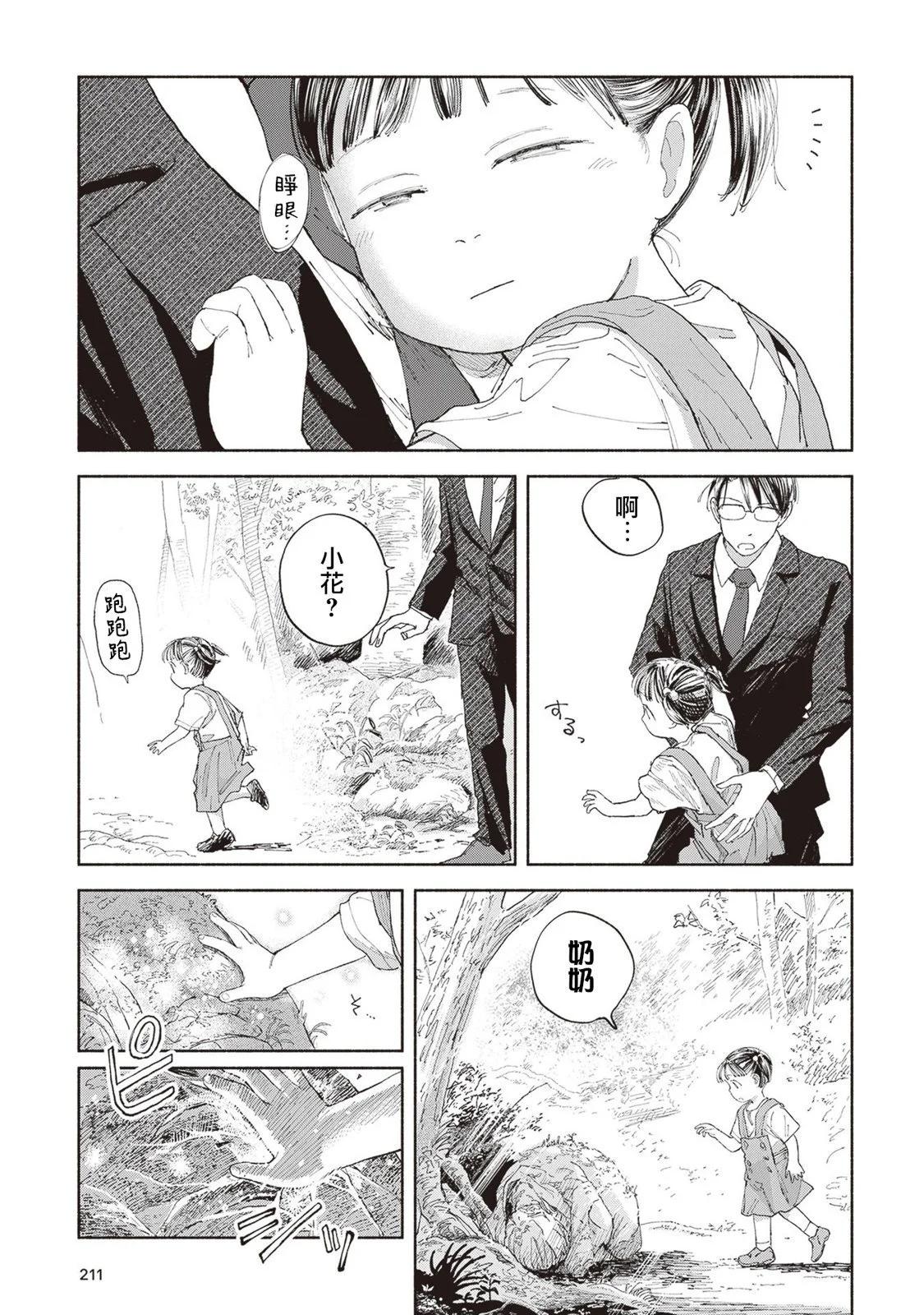 第05话34