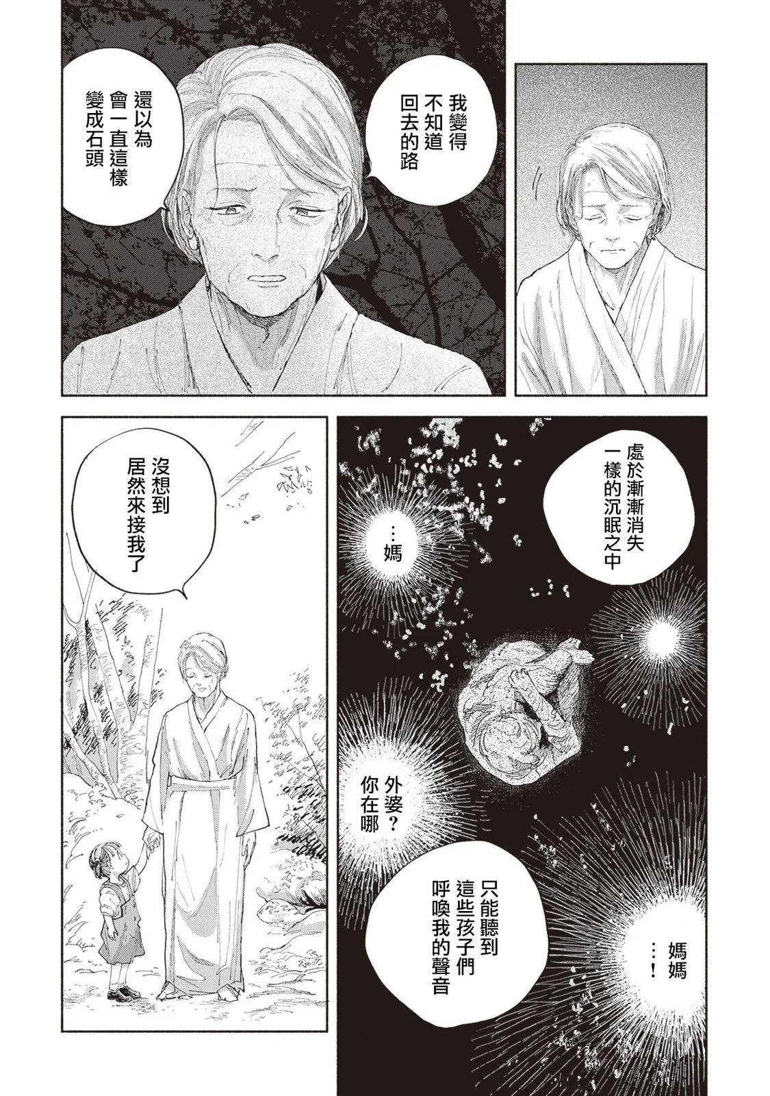第05话37