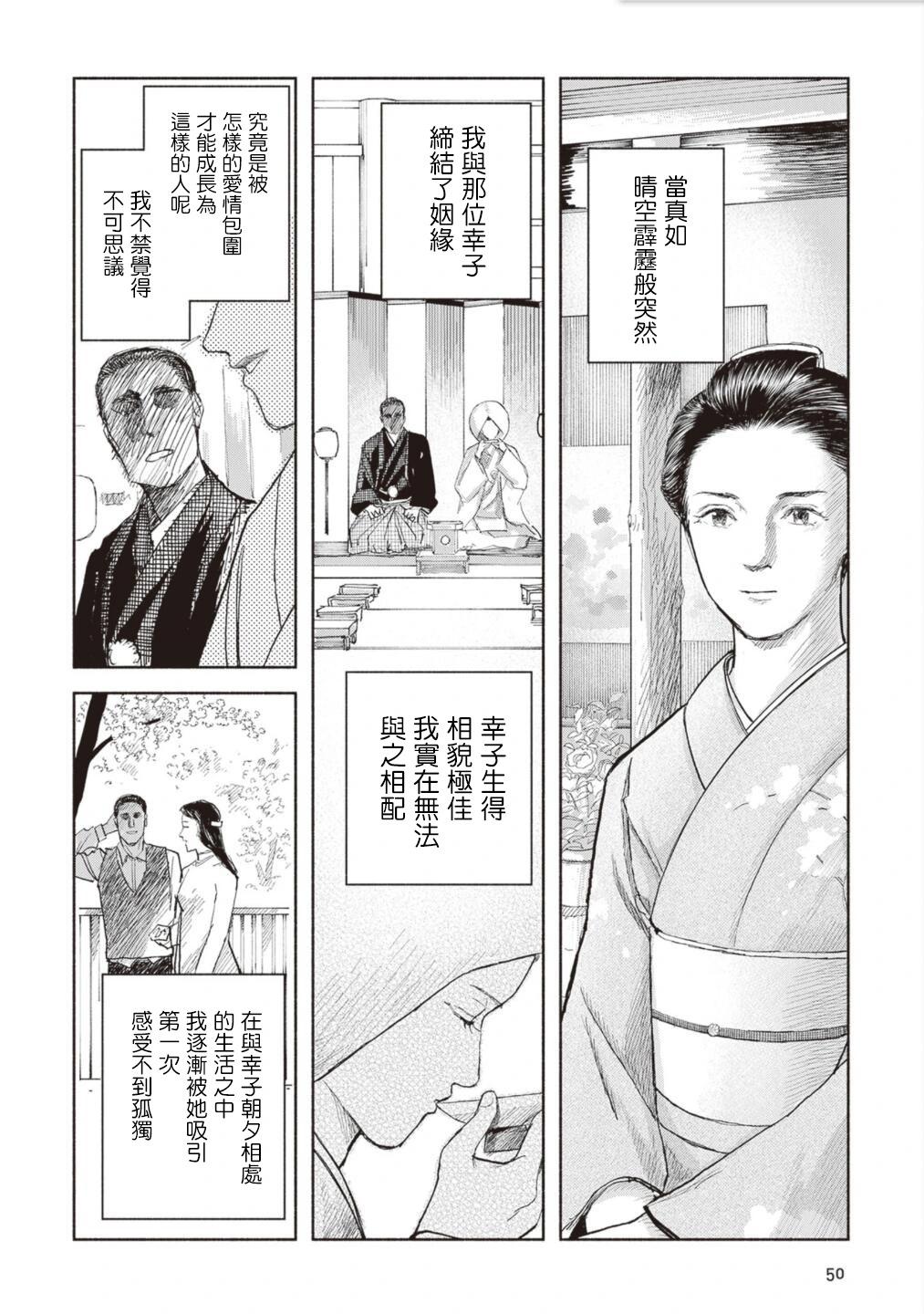 第13话15