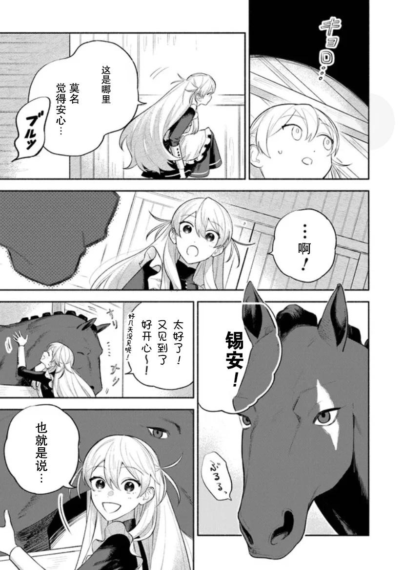 第2.2话0