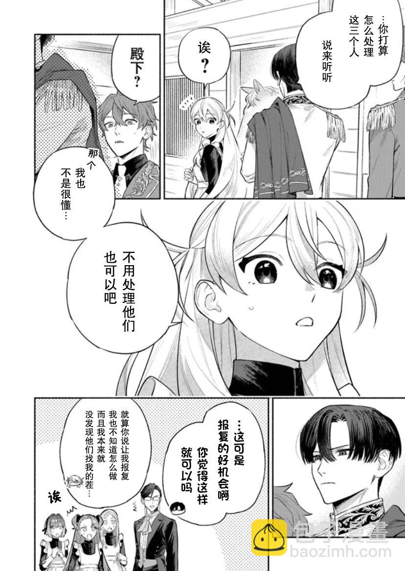 第2.2话15