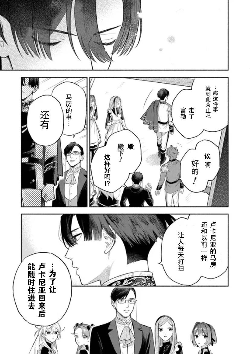 第2.2话20