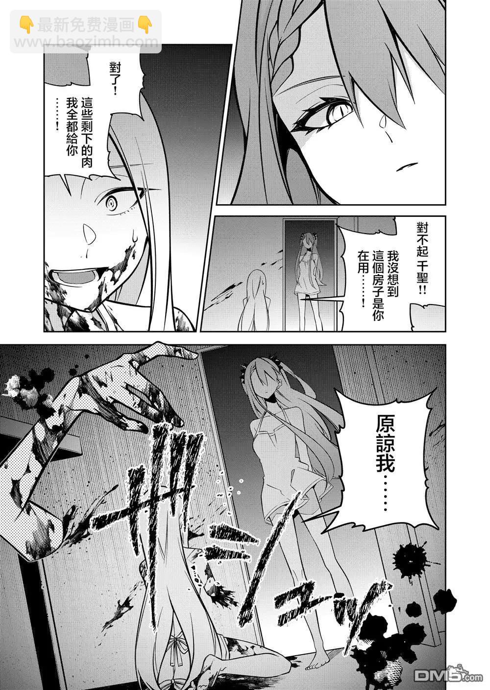 第3话14