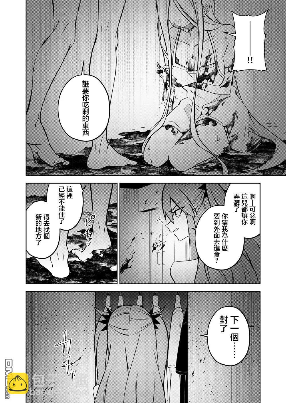 第3话15