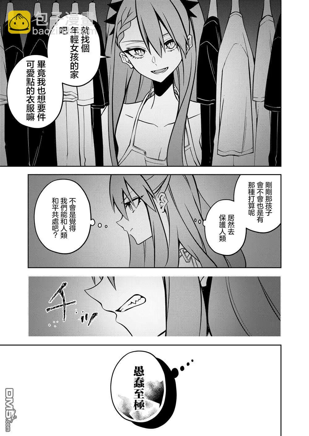 第3话16
