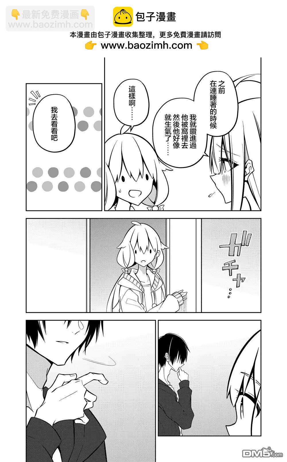 第13.5话13