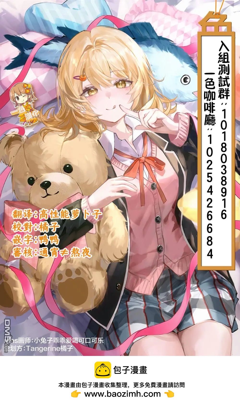第13.5话17