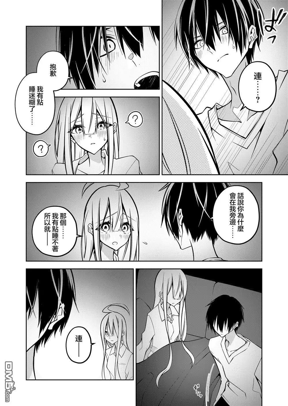 第13.5话9