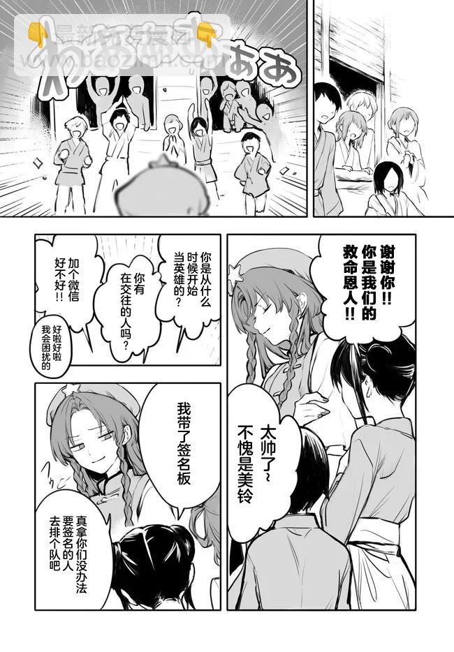 第01话10