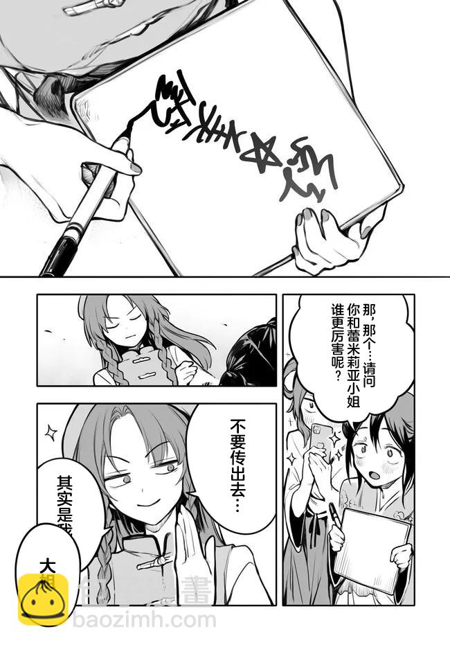 第01话11