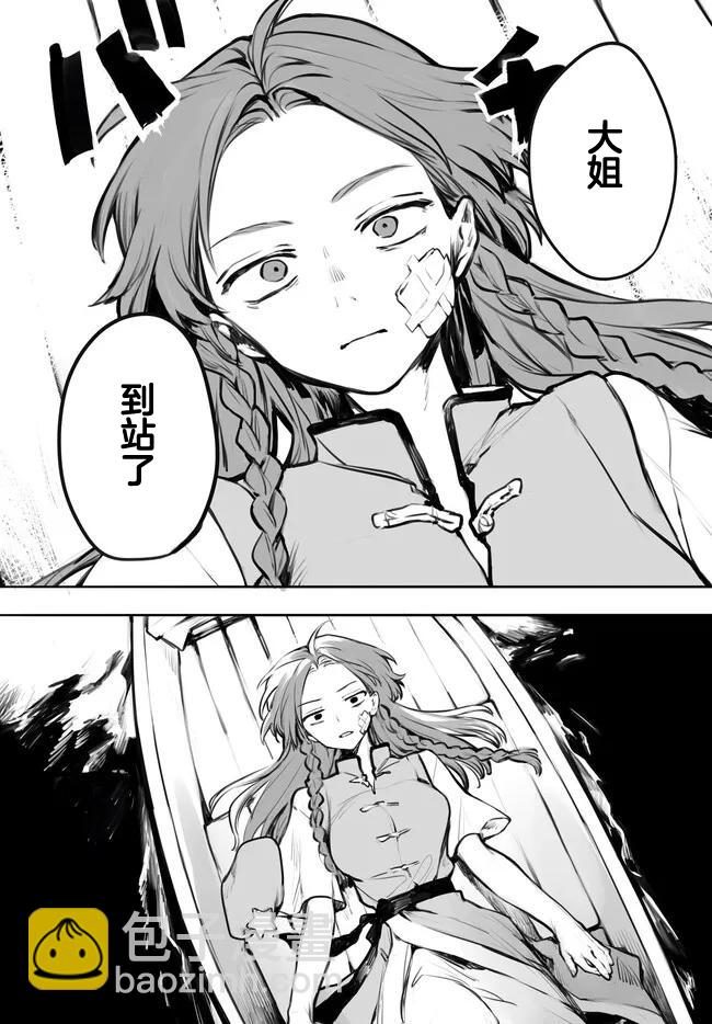第01话12