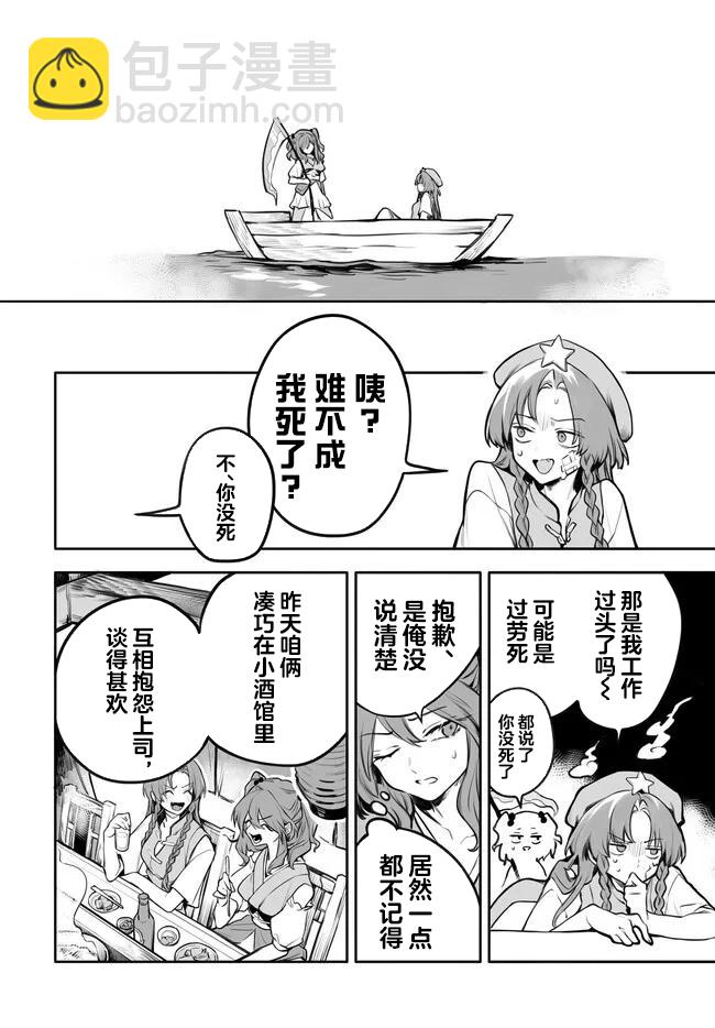 第01话14
