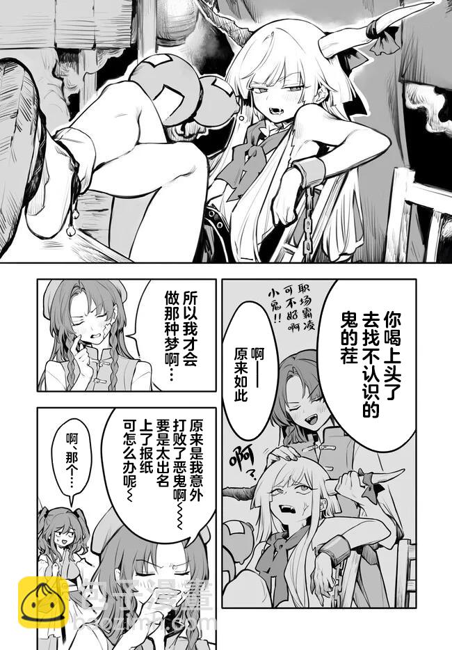 第01话15