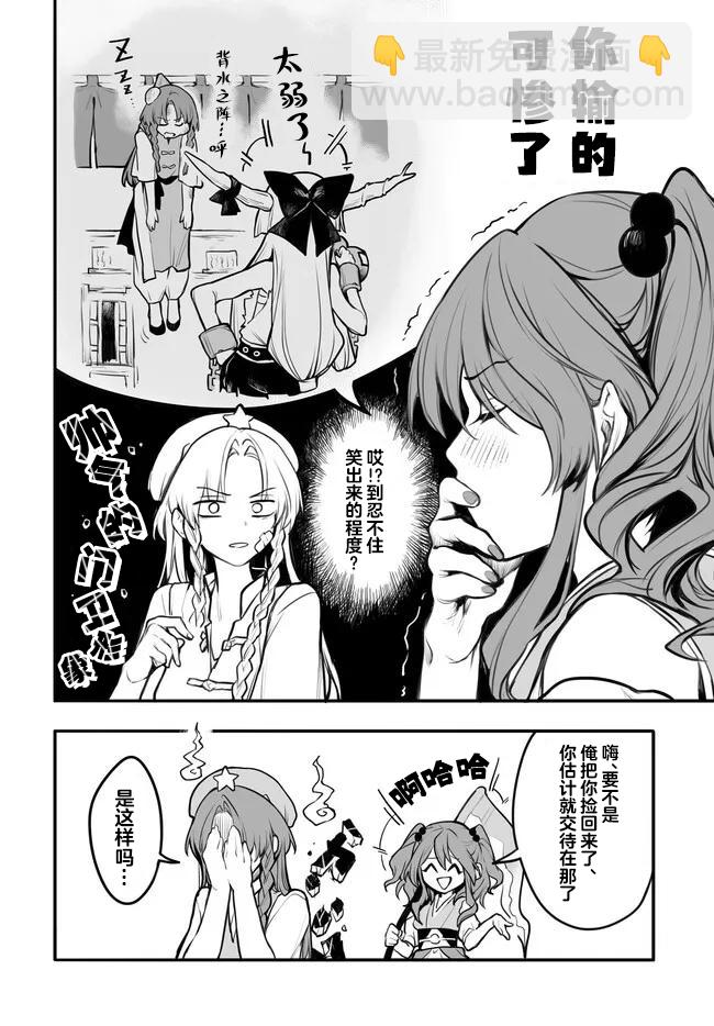 第01话16