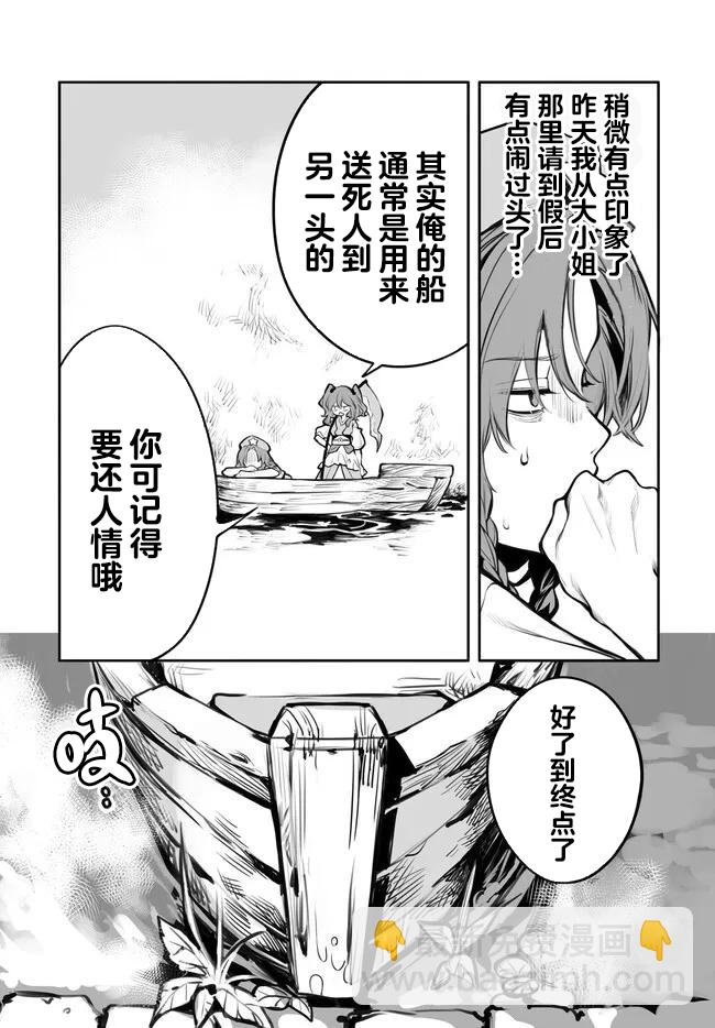 第01话17