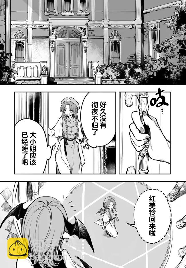 第01话20