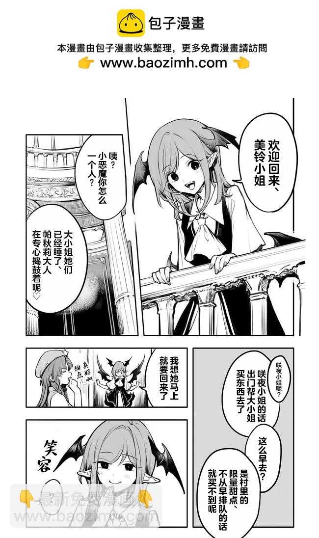 第01话21