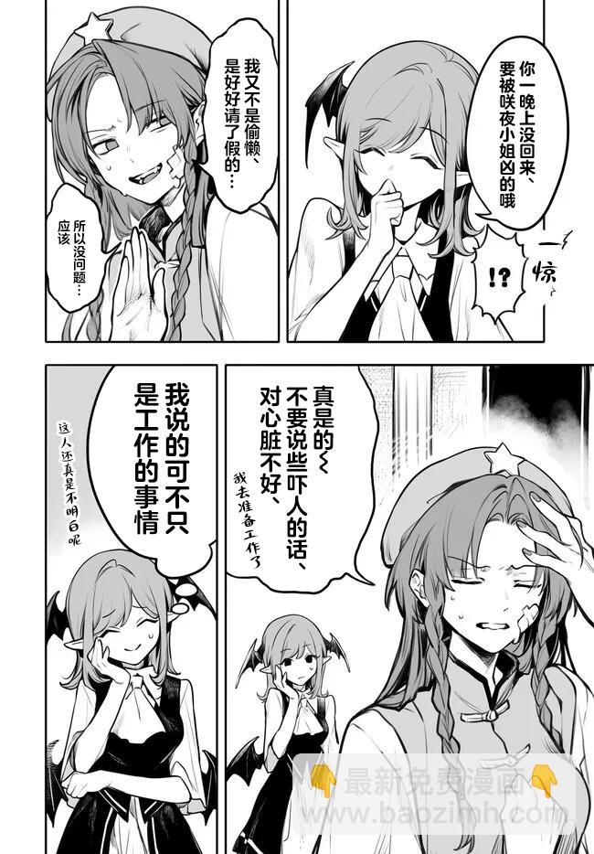 第01话22