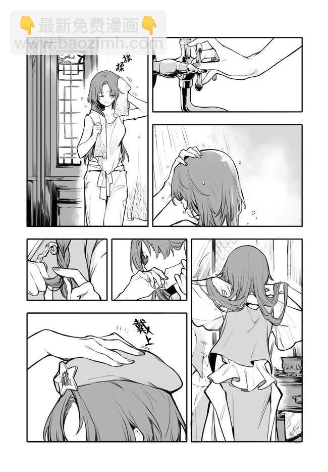 第01话23