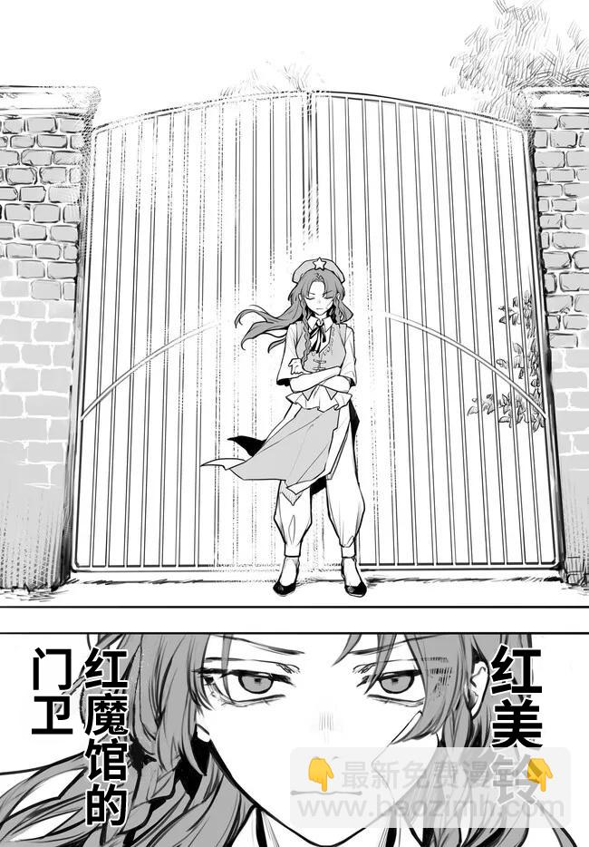 第01话24