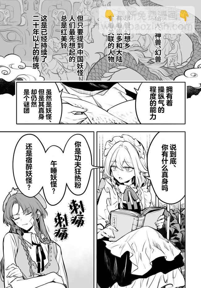 第01话25