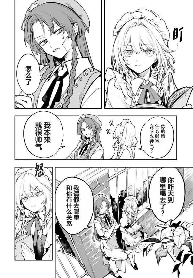 第01话26