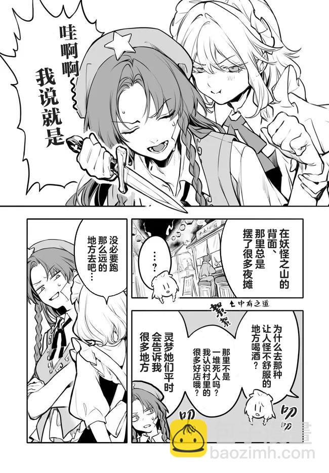 第01话27