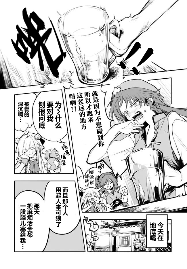 第01话28