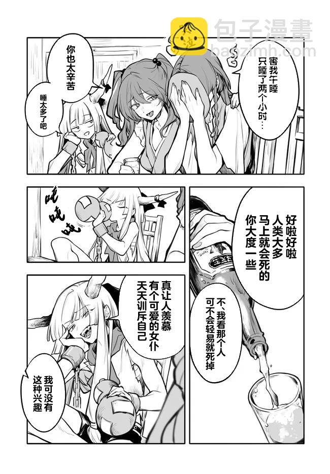 第01话29