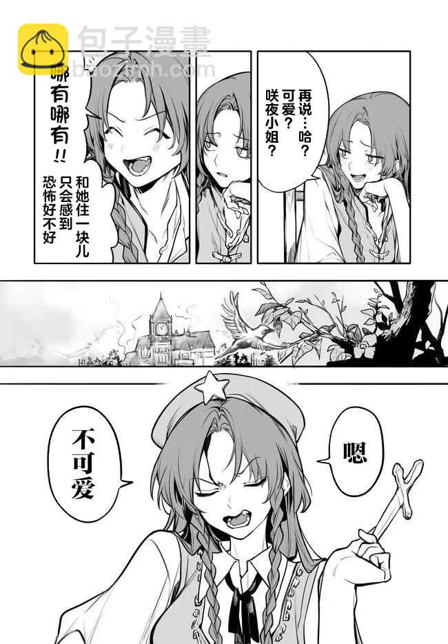 第01话30
