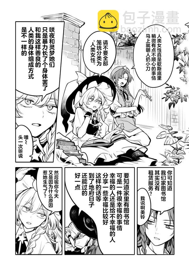 第01话31