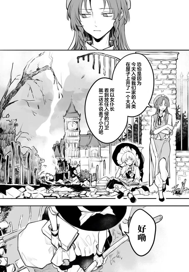 第01话32