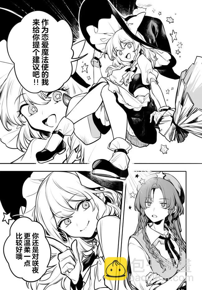 第01话33