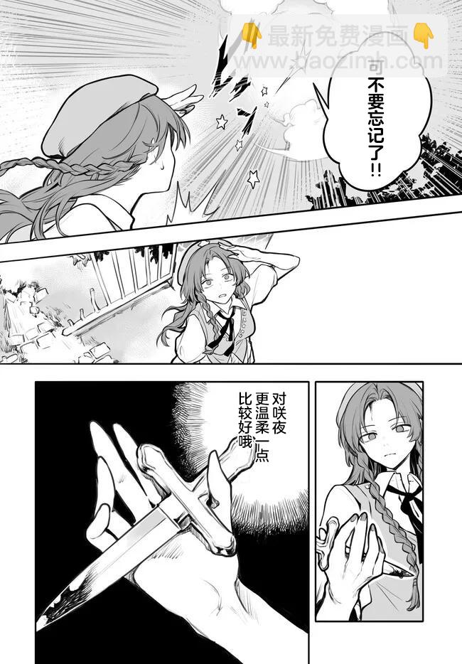 第01话34