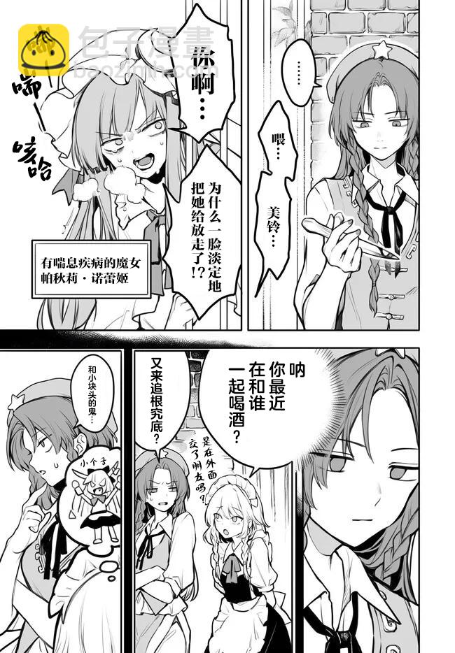 第01话35