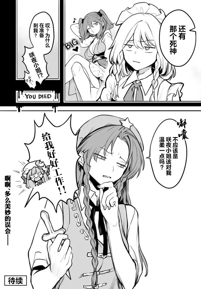 第01话36