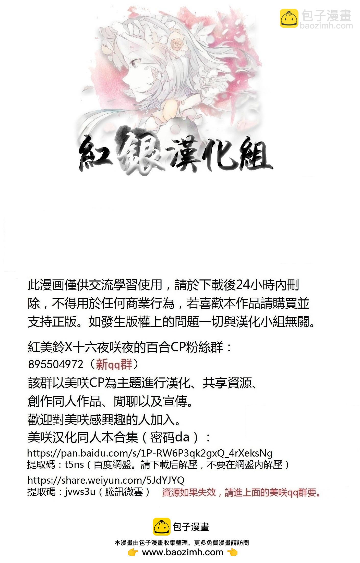 第01话38