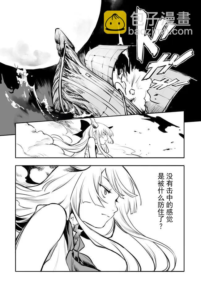 第01话4