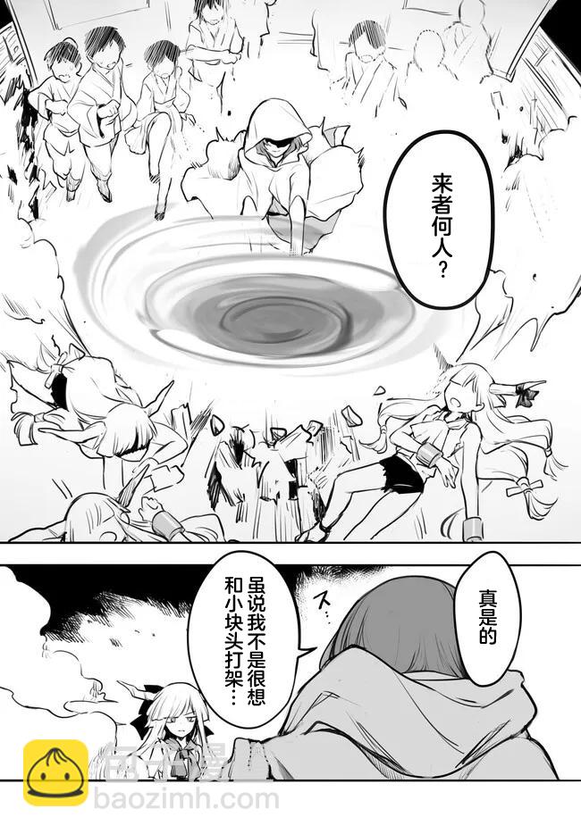 第01话5