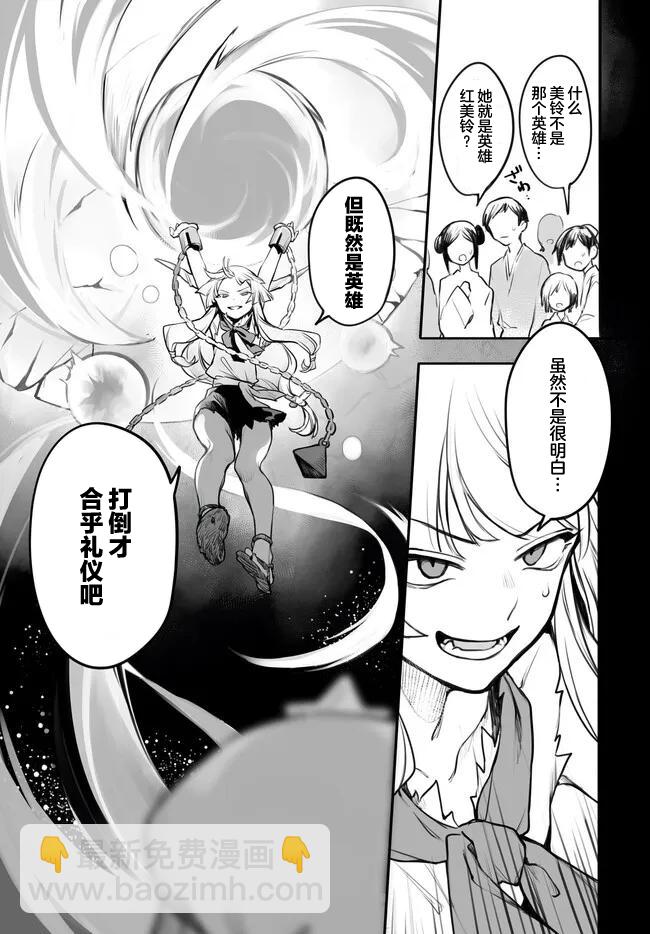 第01话7