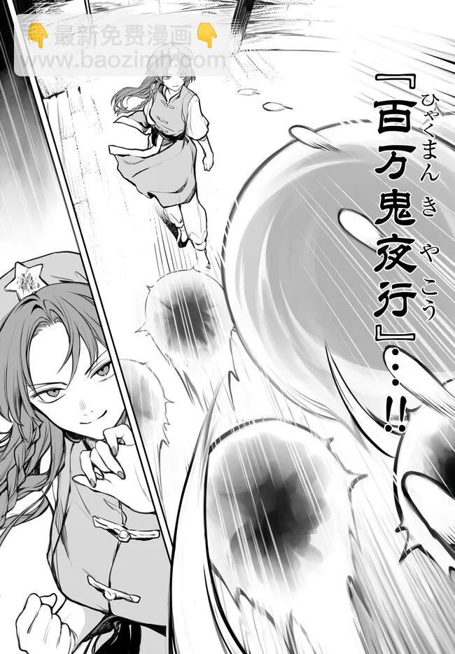 第01话8