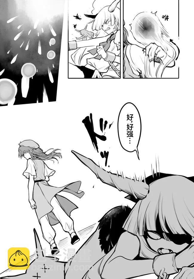 第01话9