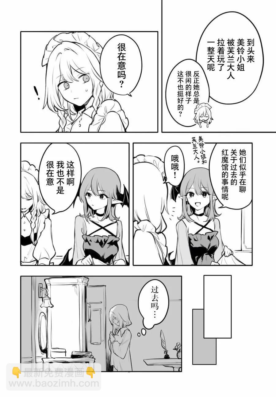第02话10