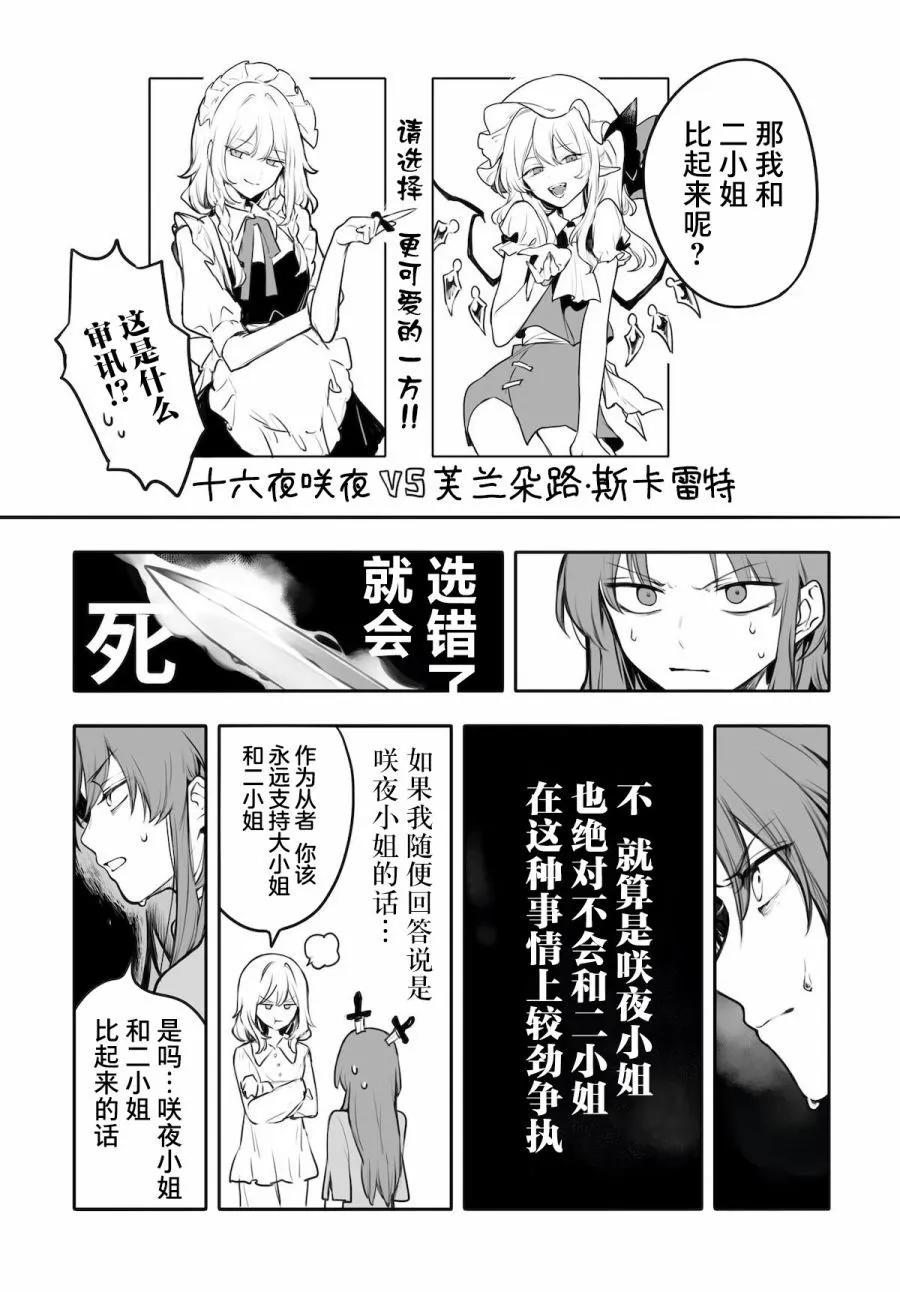 第02话15
