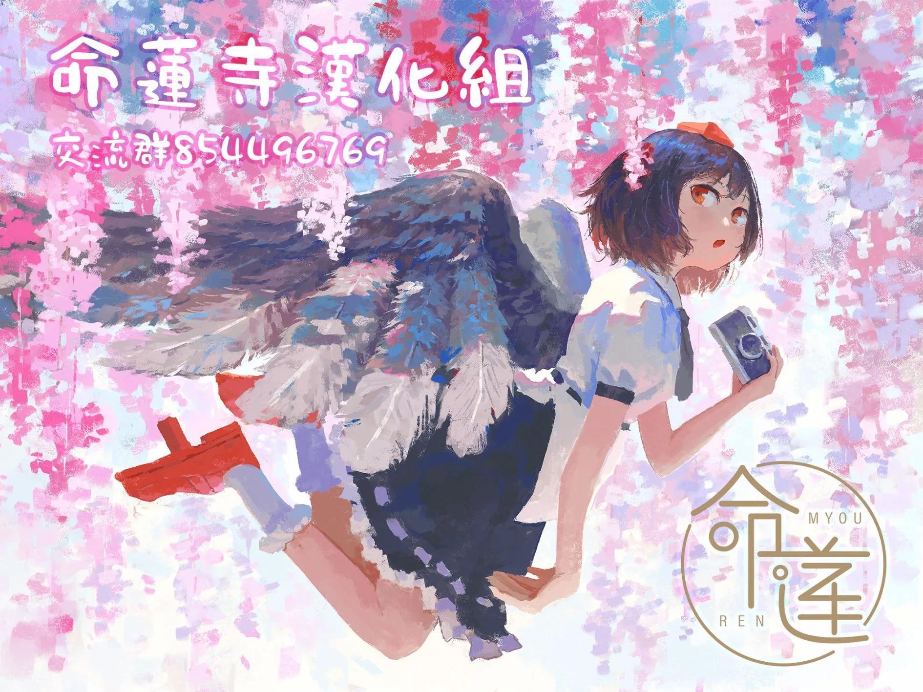 第02话20